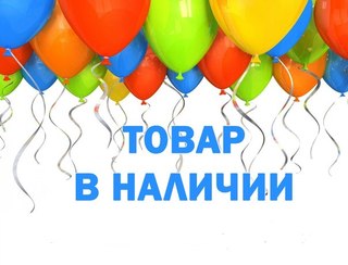 ���� �� 19/01. ��� � �������! = ����������! �������� �����! = ��������� ������� = ����� ������� �������!