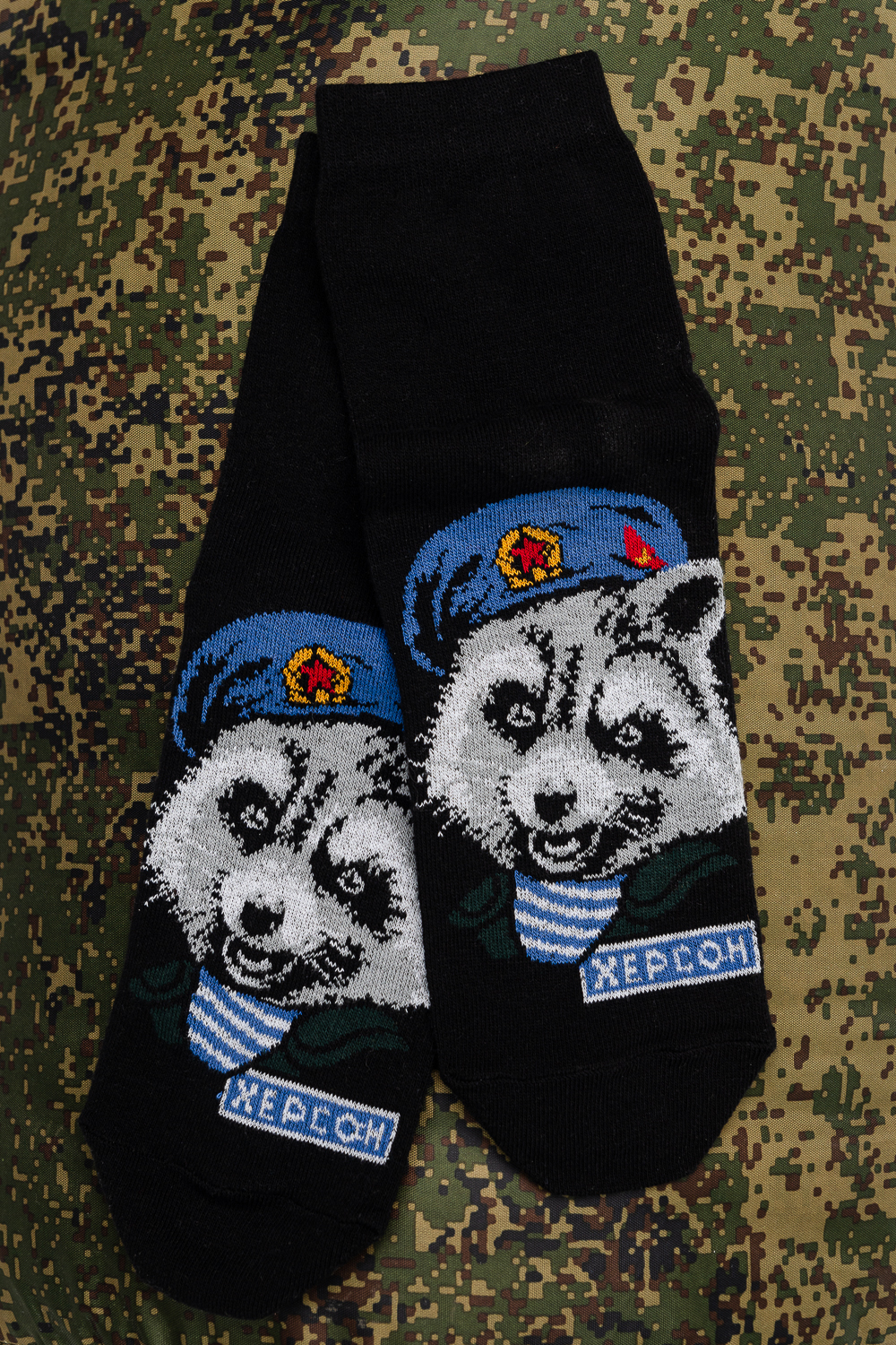 ����� ������, ������� ����! ����� �� �������������! ��������-�����, ����-�������!