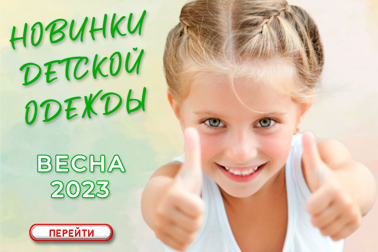 [b]���� �������. ����� ������������ � �������� ������� ������ �� ������. ���������� � �������[/b]