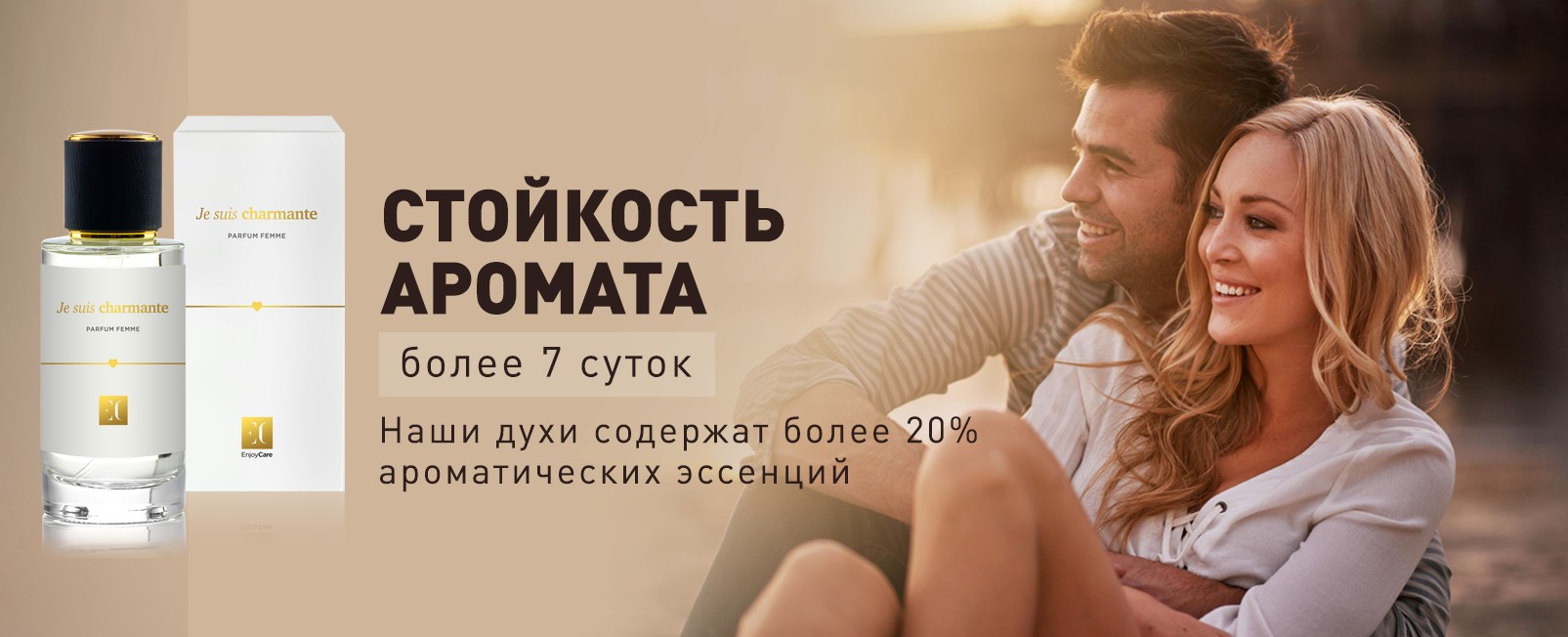 Enjoy@Care-����! ��������� �� 7 ����!100% ���������� �������� � ���������� ��������! �� ����� ����, ����� �����! ������������ ���-��!!!