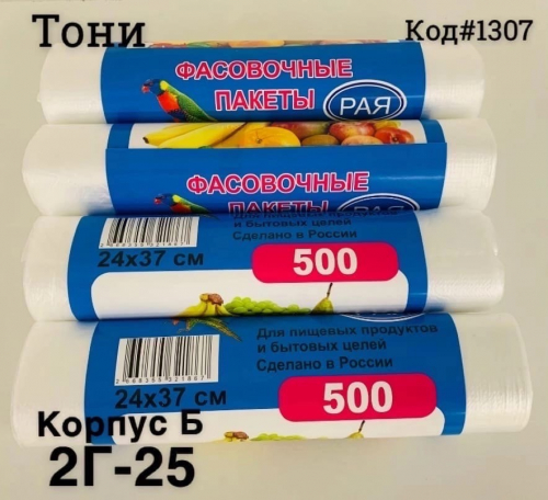 � ������� ���������� ������ 500��-85���.