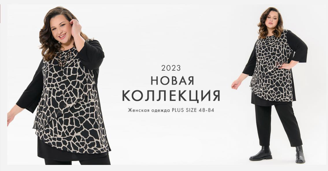 ������ ��� �������� ����. ������� 48-80! �����, ������, ����������.