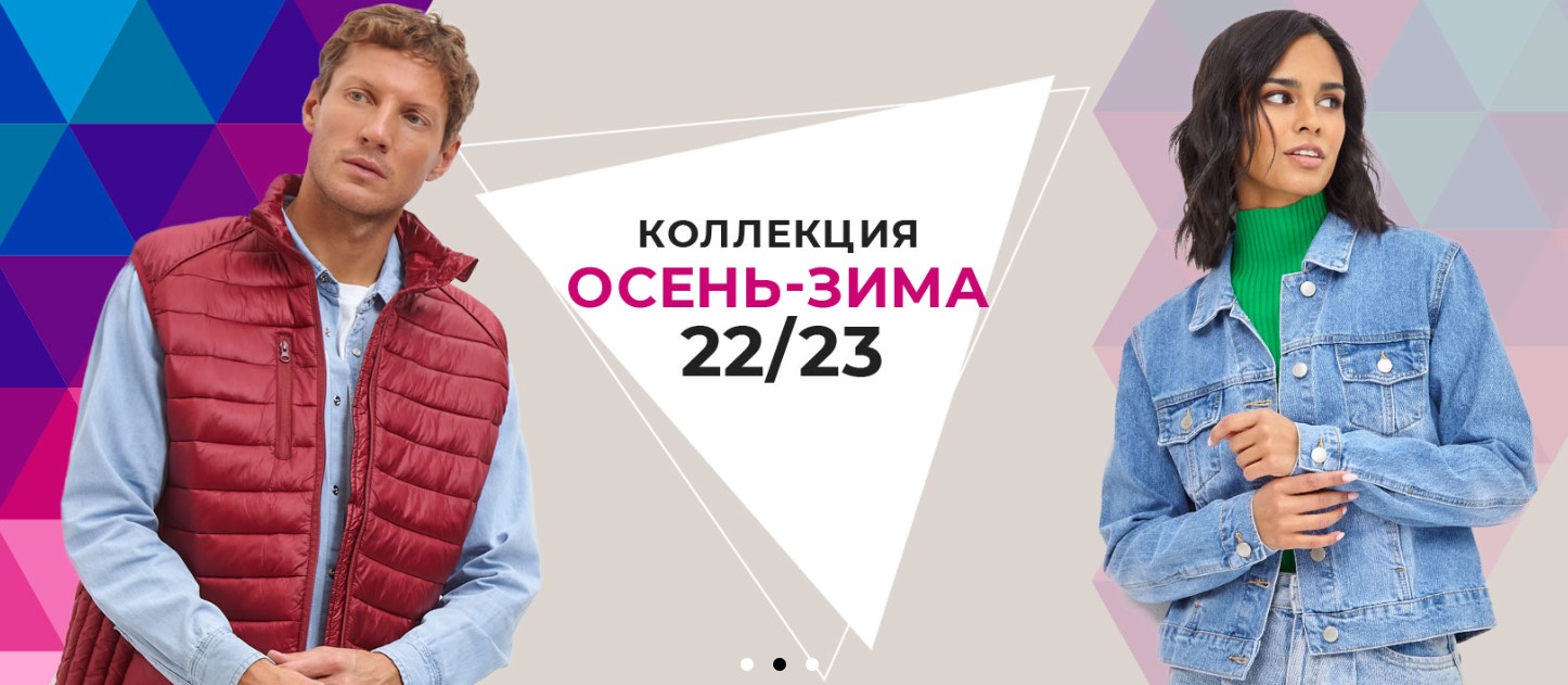 ������ ���� �������� ������ � ����������. ������������ �������� ��� ���� � ��� �ţ.�.1/23