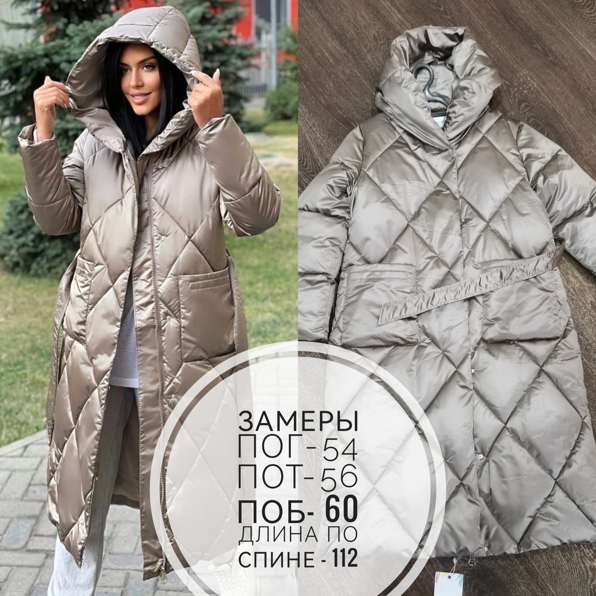 �������, � ������� ���� ����� �������! ����� ��� ��� �����, 2900 ���! ���������� 54, �������� �� 52 ��� ���������� 52-54! 