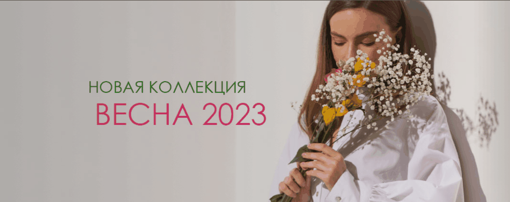 ���������� �������� Vilatte. ������� ���� �� 42 �� 58 �. ������ ������� �������! 1/23