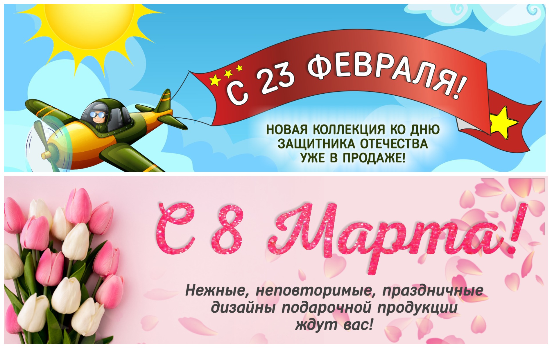 ������� ����! ������� ������� �� 8 ����! ������� � 23 ������� � 8 �����!