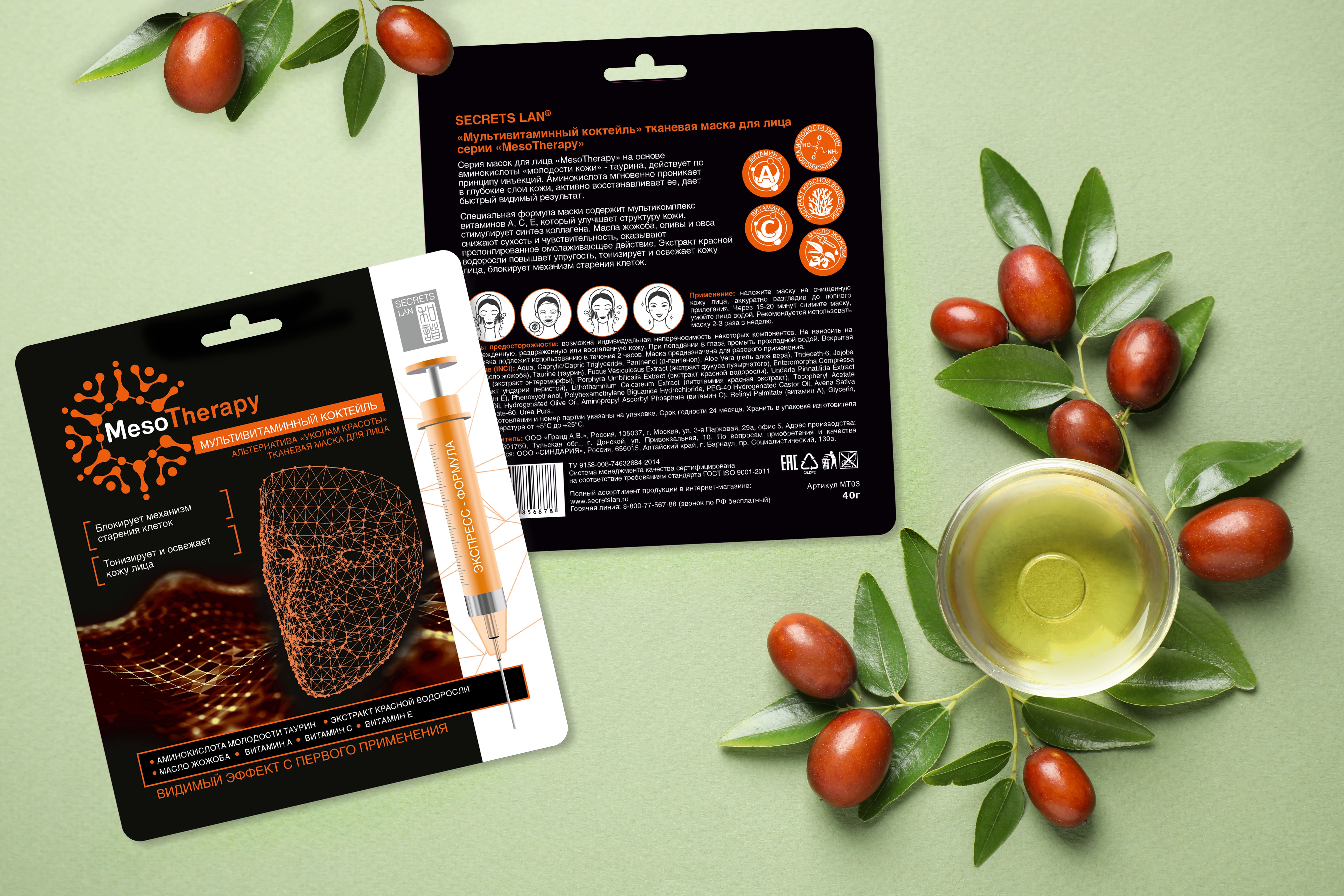 ����� ���. ����� MesoTherapy 30 ���. ������ 120 ���.