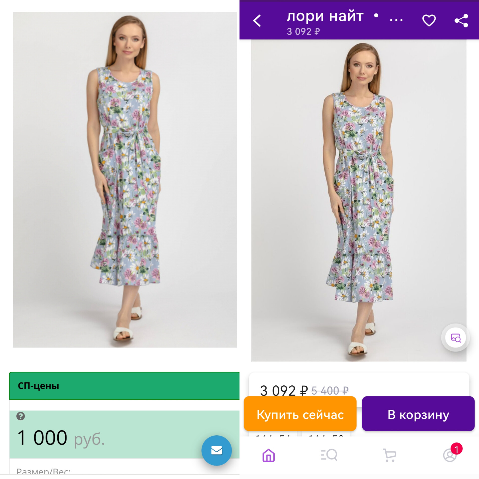 ������� ��������� � �����/����? ���� �ӣ ������ ������ ���� � ������� ����! � ���� � 2,5 ���� (���� � ��� ������ ) �������, ��� �� ��!