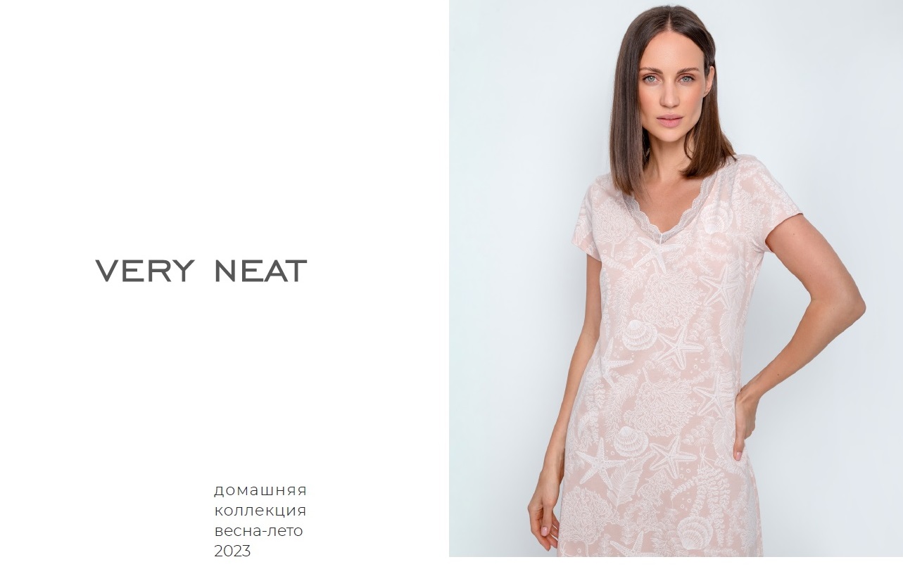 ���� ������� �� VERY NEAT. ����� ��������� ���� 2023! ��� � �����. ���� �������, ������� ������� � 1 ����������! � ������ ��� ����� � ��������, �� ����������.