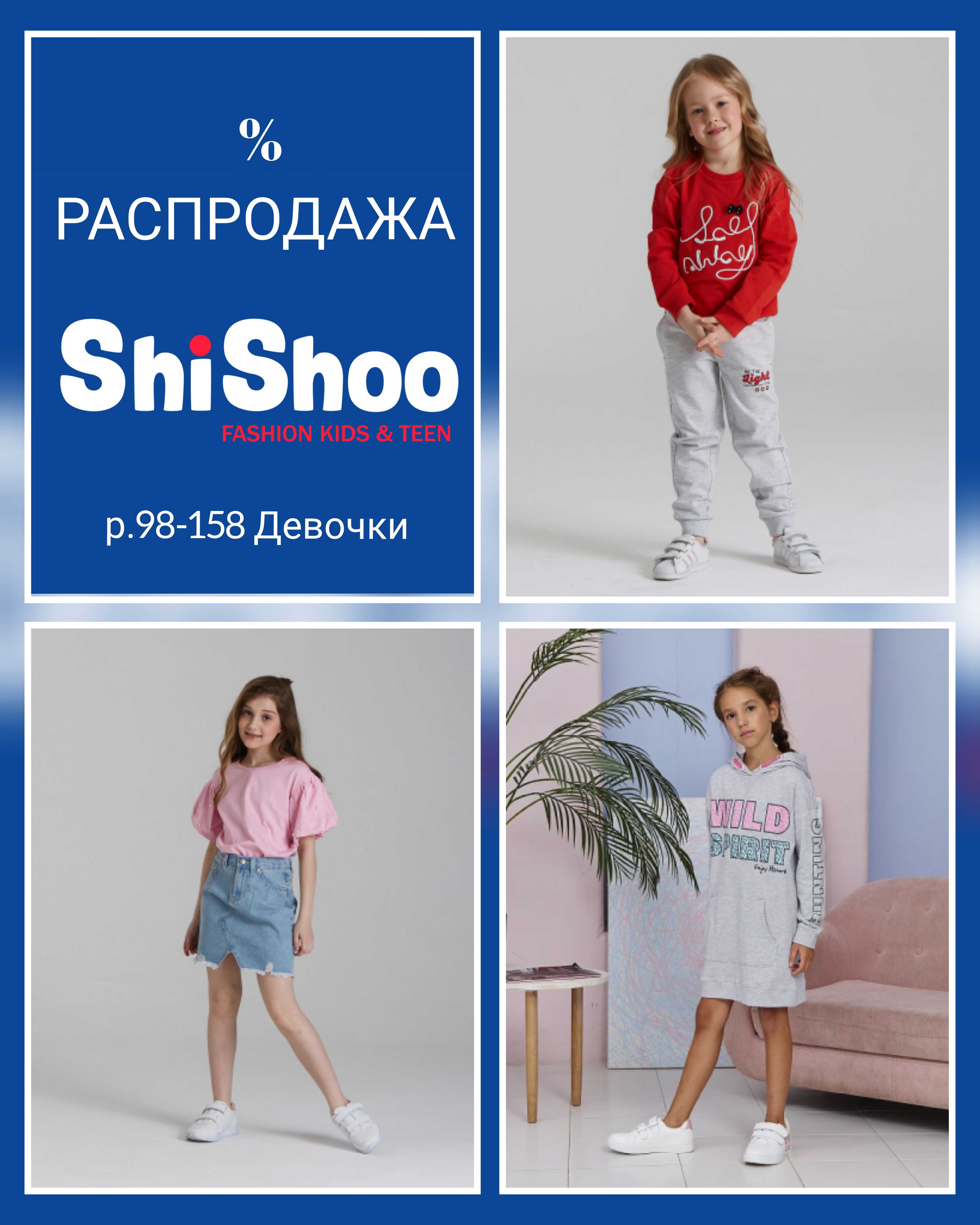 Mega-sale -36%.  �������� ������� ������ ����