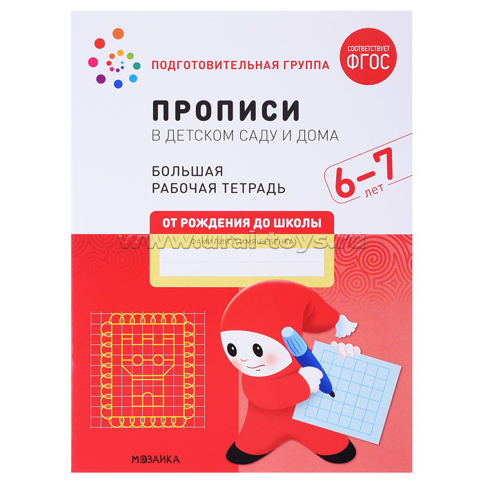 ���� 32 - ����� 3. �������� ����� �������: �����, ��������, �������, ������������, �������, ���������, ����������, ������, �ޣ�, �������, ���������, ��������, ������������ �������, ��������� ����, ���������� ��������, ���������