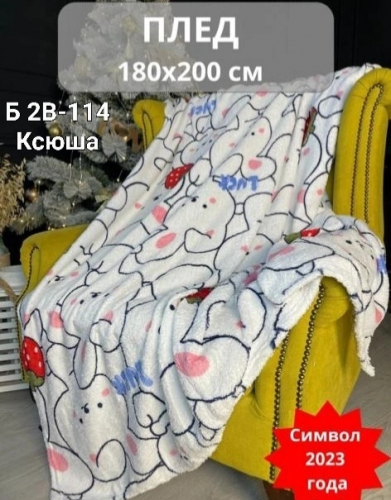 � �������. ����,180*200 -390 ���.