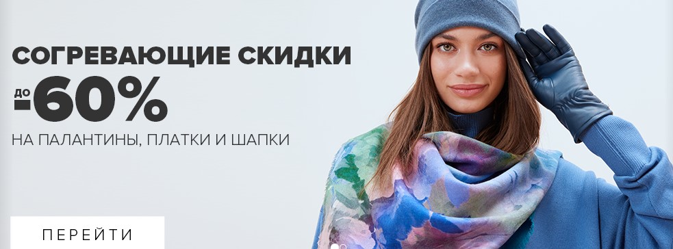 ����������� ������ �� 60% �� ���������, ������ � �����! Eleg@nzz@, L@bbr@