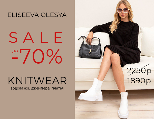  ���� �������!! ������ ������� �� ��������� ����� � ���� ��������� �������� �� 70% !! �������! �������� �����!!  