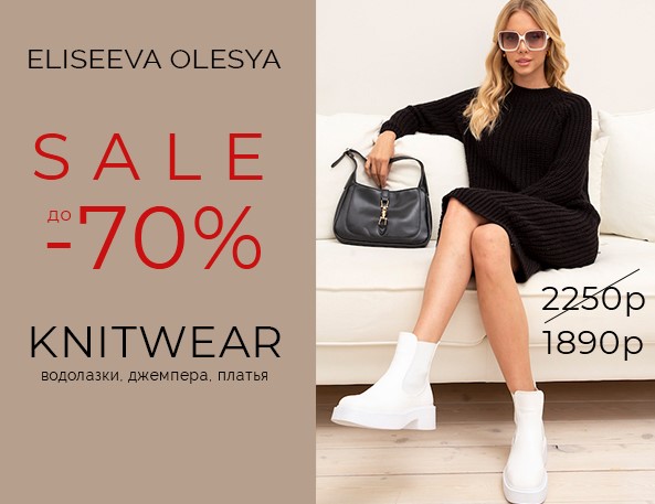 ������ �� ��������� Eliseeva Olesya (42-58�). ���������� ������������. ���� �� 290�. �.3/23