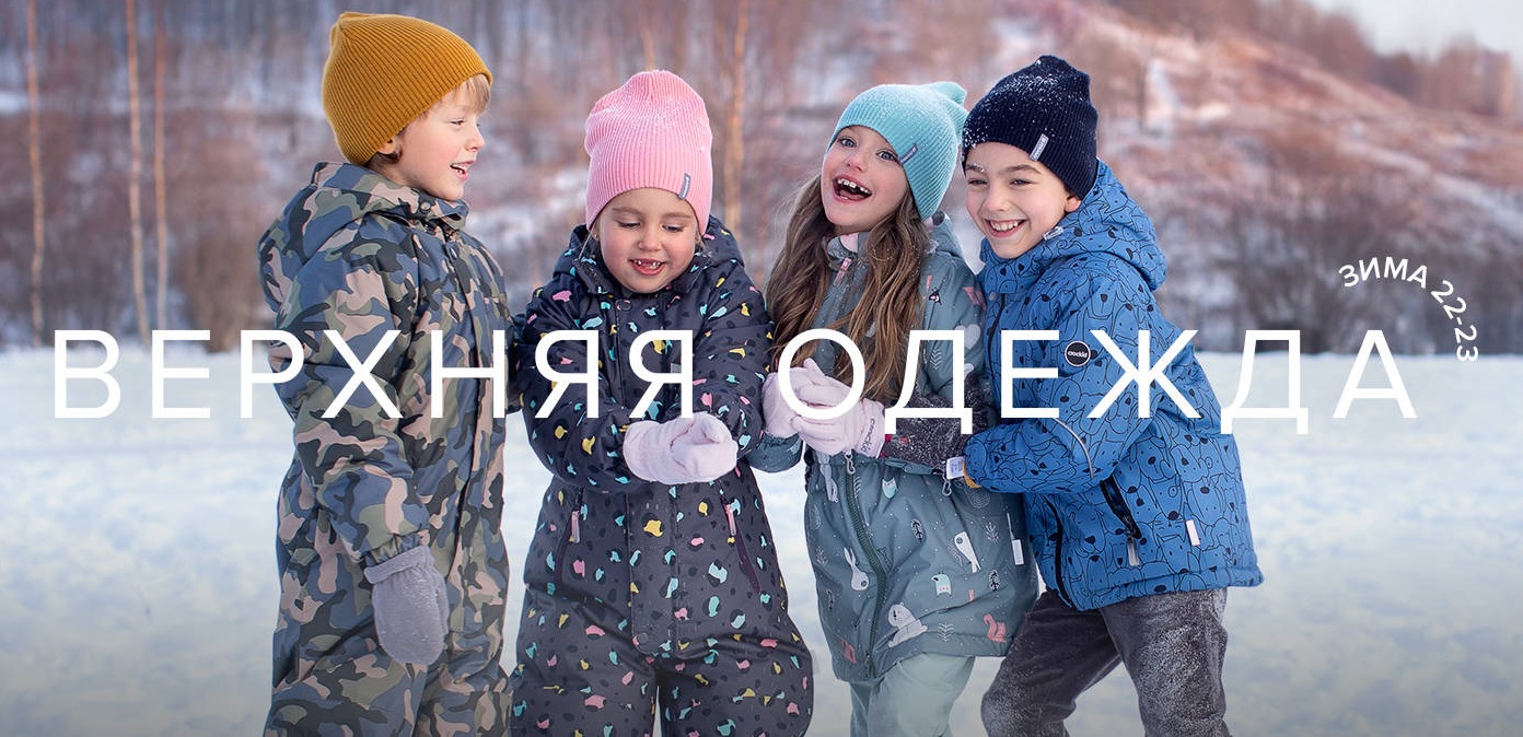 ���� �� 29.01. Crockid � Cubby 295. ������� ������! ������, �����, ����������� � � ��� �����, �����, ��������, �������, �������. ������� ��������� �� ����������!