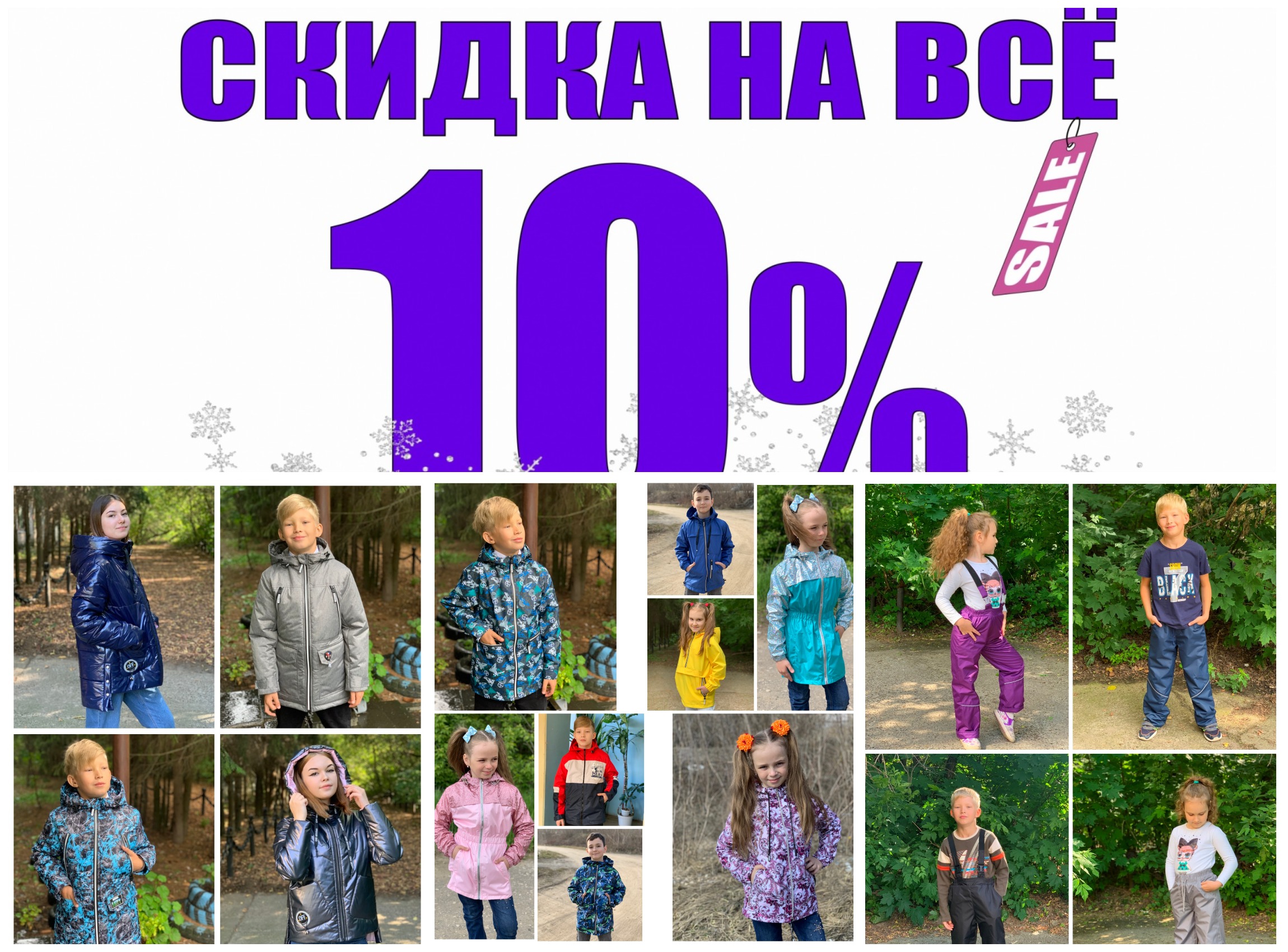 ����� � �������������!! ������ � ���� ������!!! ������ �� �� 10%!!! �������� � ������������ ������� ������ ��� ����� � ���������� �� �� ������