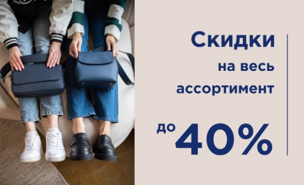 ����� �� L-craft. ������ �� �ӣ �� 40%. ����� ������! ���� 29.01! �.2/23