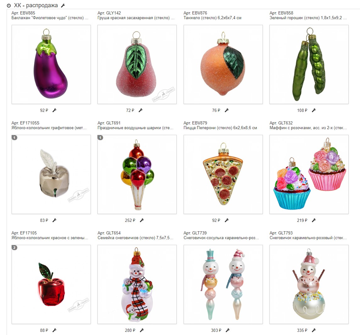 Holiday Classics - ��������� ���������� ���������. ����������� ���������� �� 80%