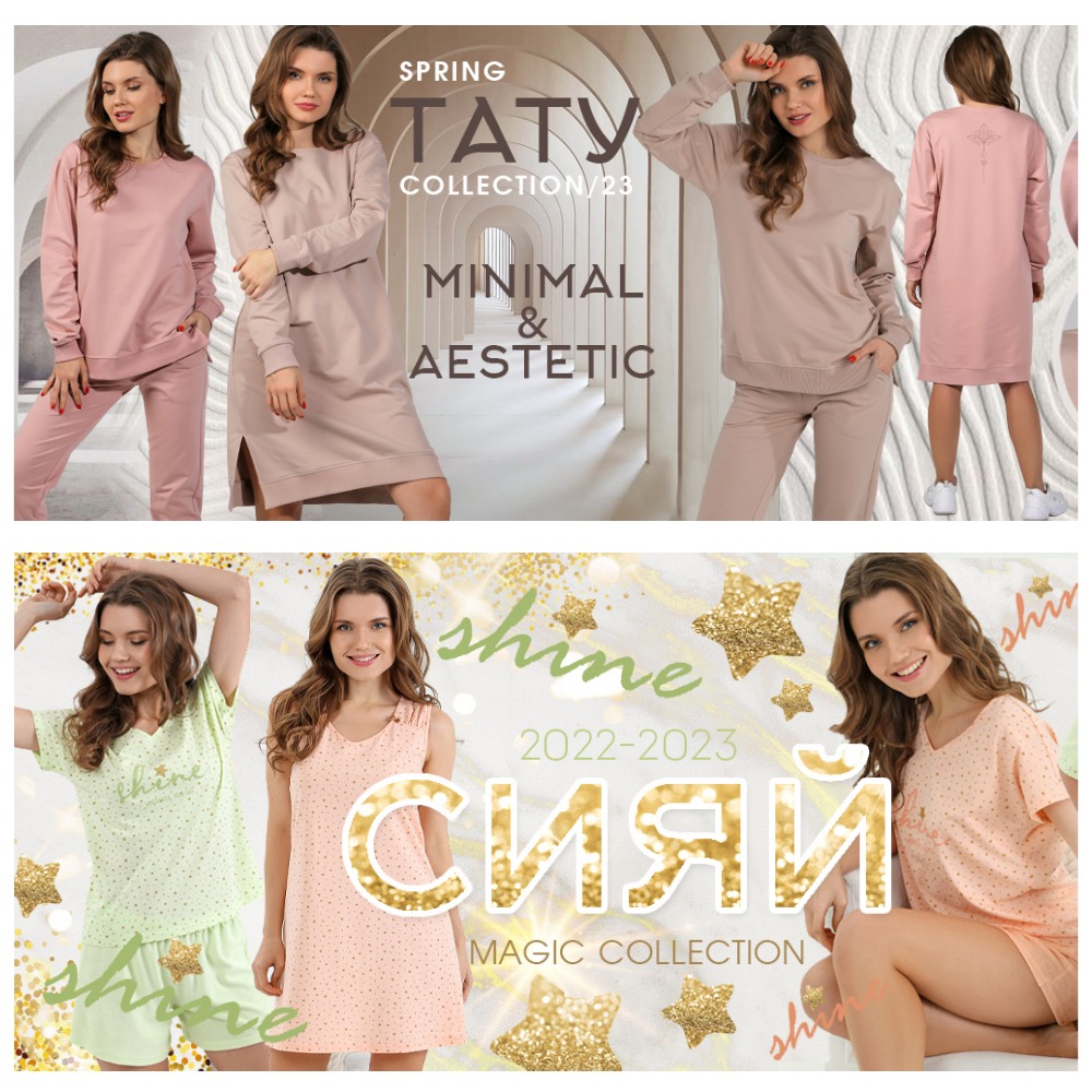 ���� �� 07/02 Viotex  C���� �����, ������, ������������ ��������! �������, ������, ������. �������, ������� ������������ -16
