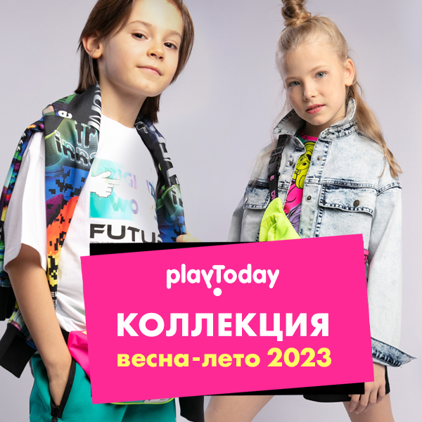 New! ������� ���� � ������ �����  Playtoday! ������ � �����