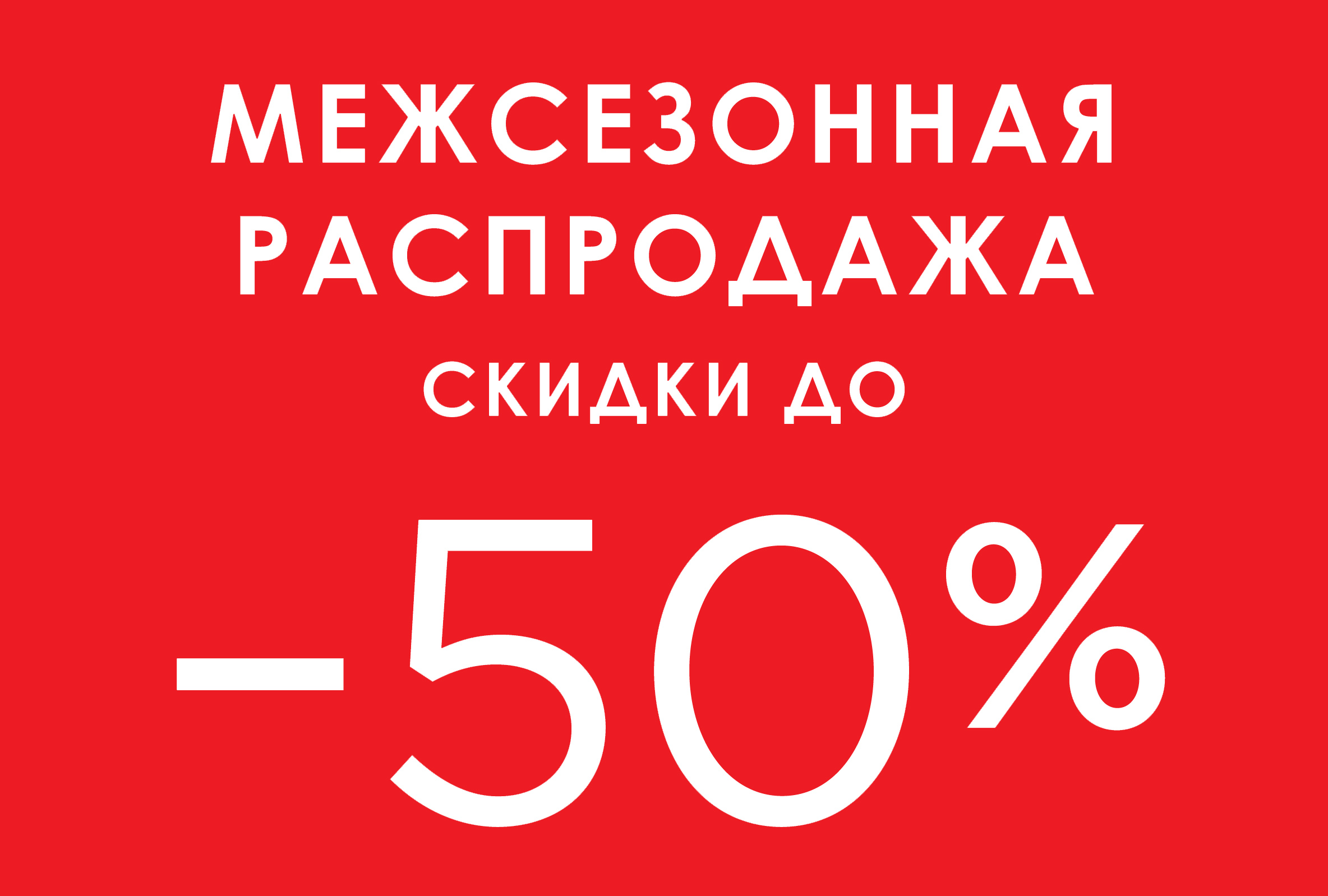 ������� Super Gift ����� ����� �� 1900 � 2200