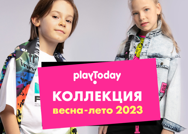 PlayToday - ����� �������-������ ��������� 2023. �����-107.