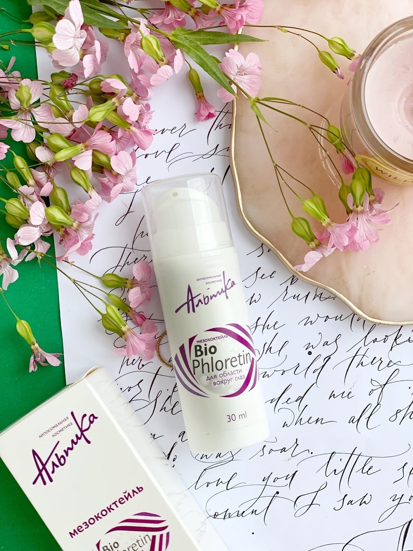 ������� ���� ��� ��� Bio Phloretin ! ��������� ���� ��� ���� ������ ����: ��������� ������ ��������������� ��������, �������������� ��� ������ ����.