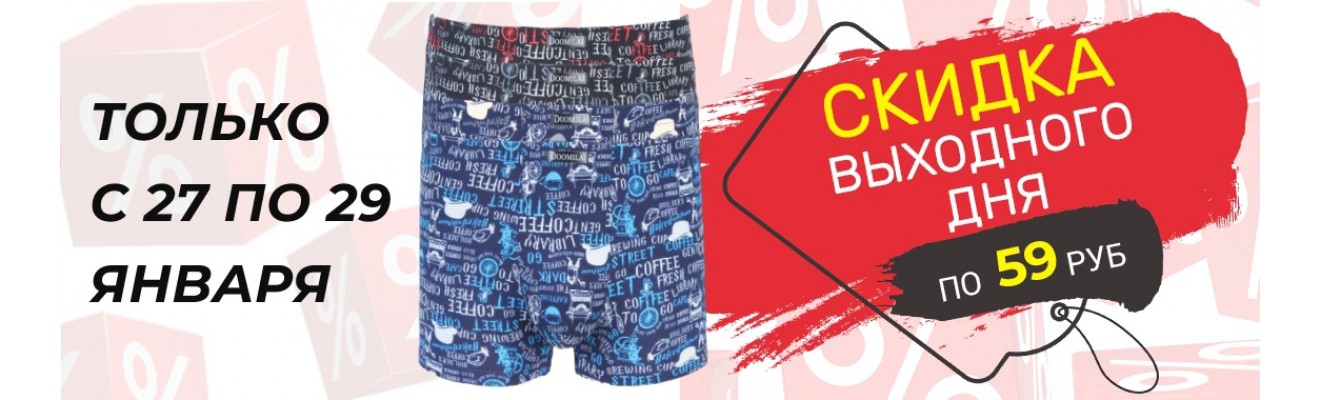 ����������!!! ������ � ��� �������� ������� ������� �� 59�!!! ������� 44-54. �� 29/01