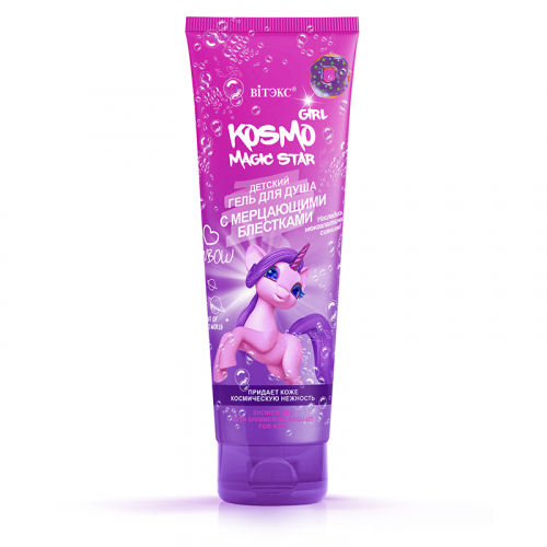 ������ KOSMO KIDS KOSMO GIRL Magic Star ������� ���� ��� ���� � ���������� ��������� 250 ��  ��-���� ������� ����: 148.41 � +���  �������: 49624  ������� ���: ��-����  ������� ���� ����������� �������� ��������� ���������������� �������!