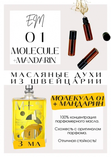 �������� �������.������� ������� � ����! Get Parfum-�������� �������� ���������� ������� ������ �� ���������.