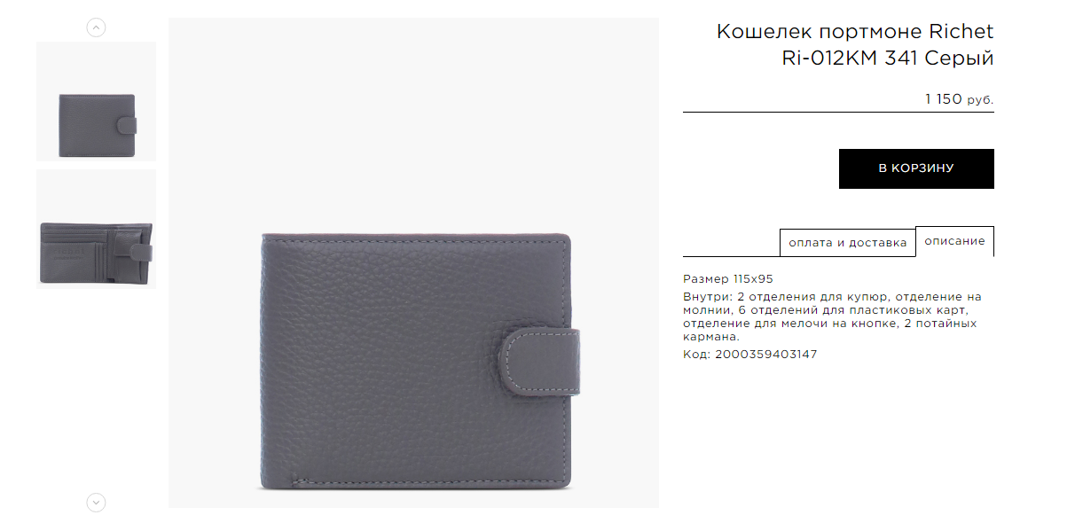 �������� ������� �� 23 �������