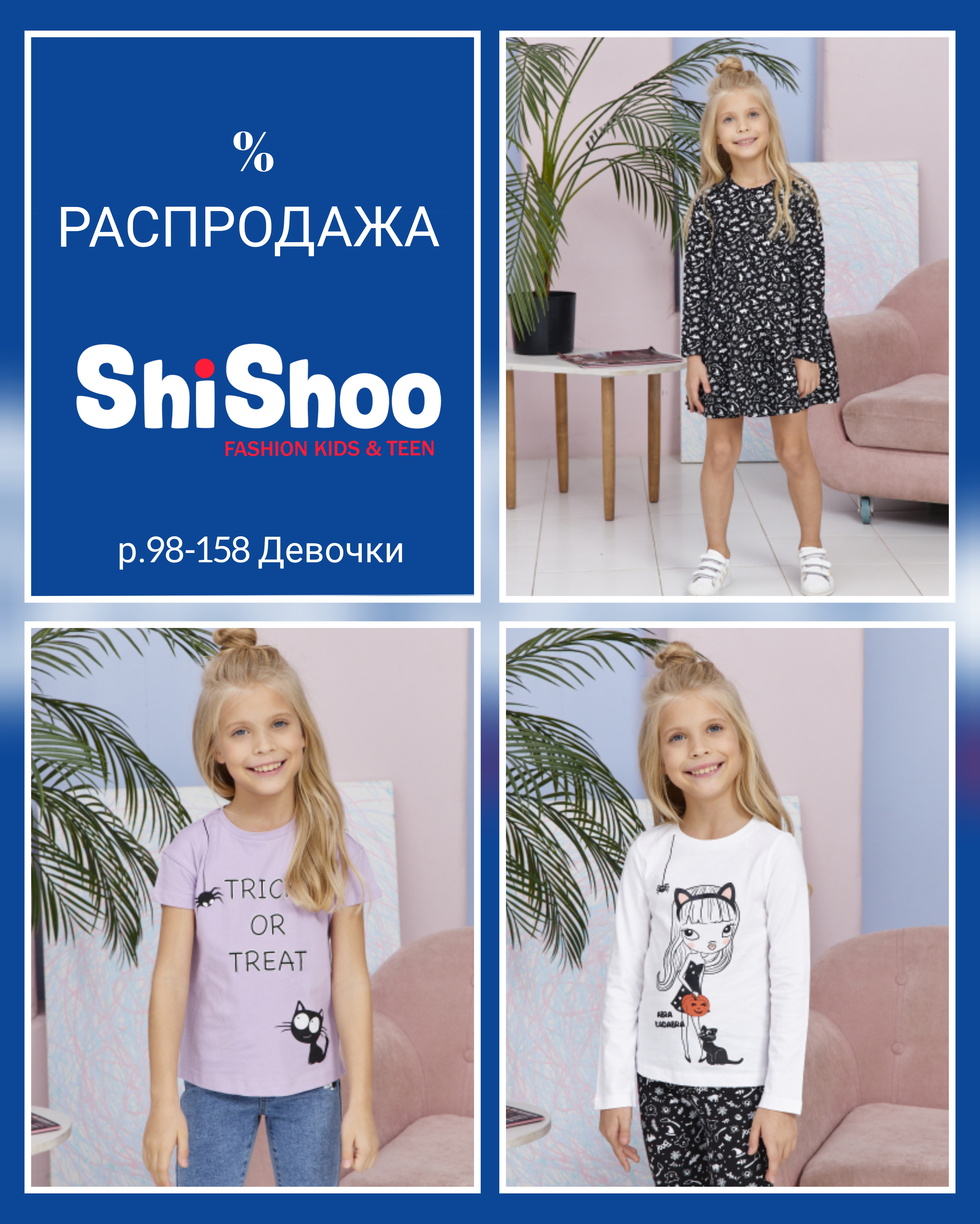 Mega-sale -36%.  �������� ������� ������ ����