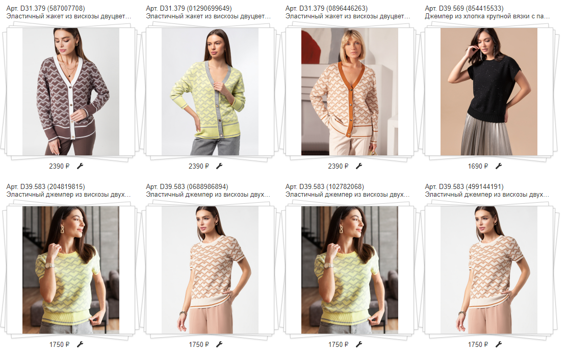 �������� �������. ����� �������! ���������� �������� Vilatte. ������� ���� �� 42 �� 58 �. ������ ������� �������! 1/23 