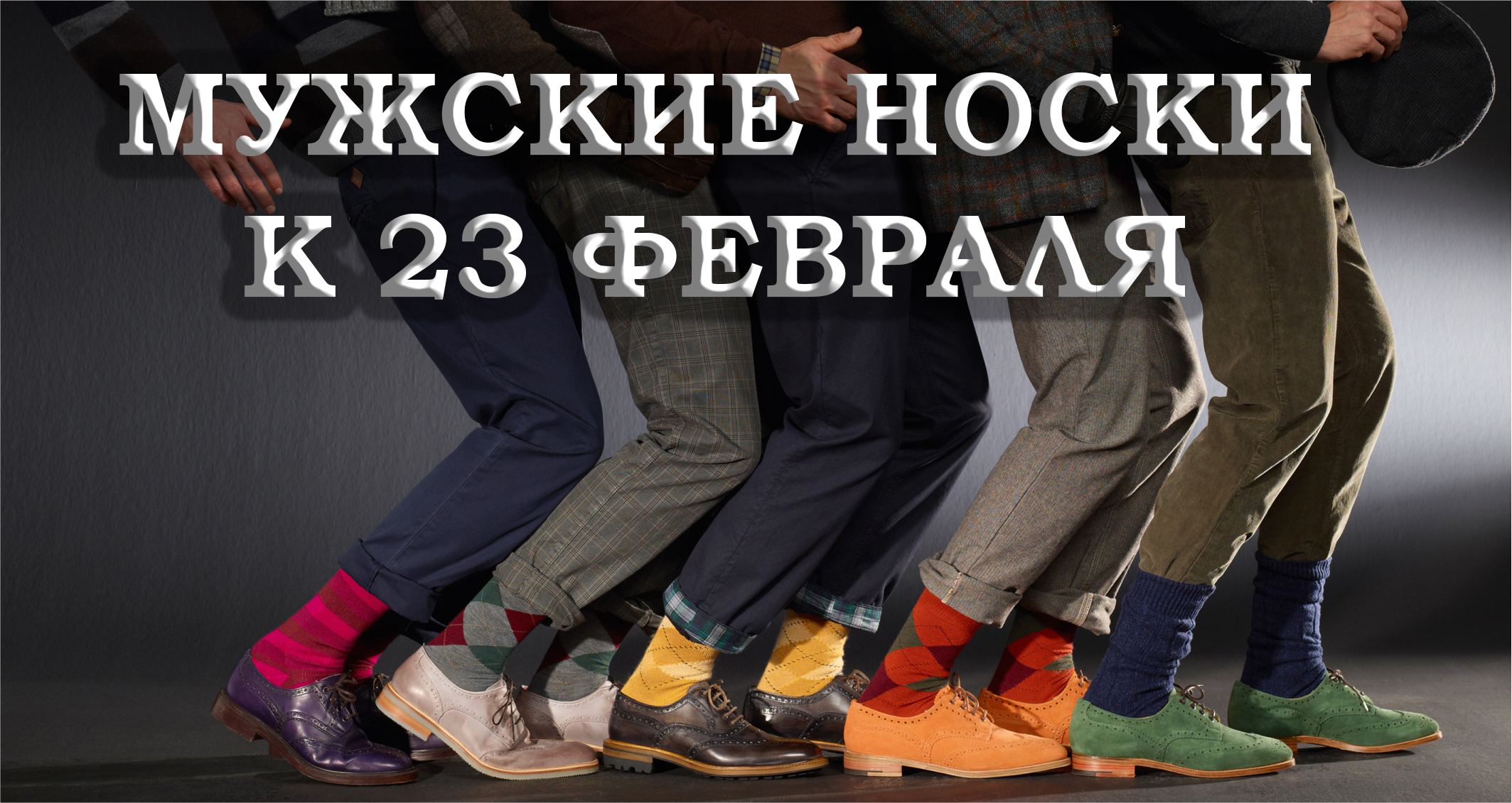 � 23 �������! ����� � ���������� ���������! �������� �������
