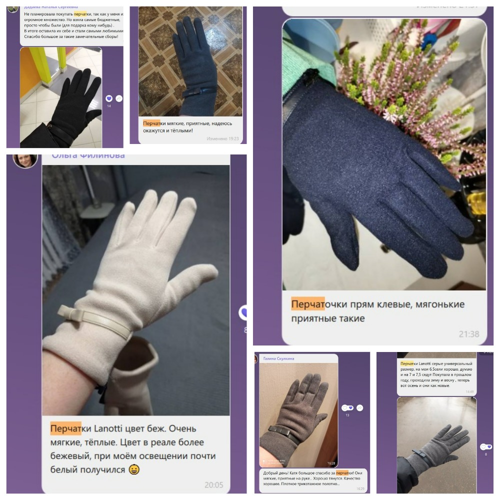 ��� ����� ������ � ����������� ��������� LANOTTI ���� ����� 345�+% � � ��� ��� ��� �����? ����� ������ � �������  