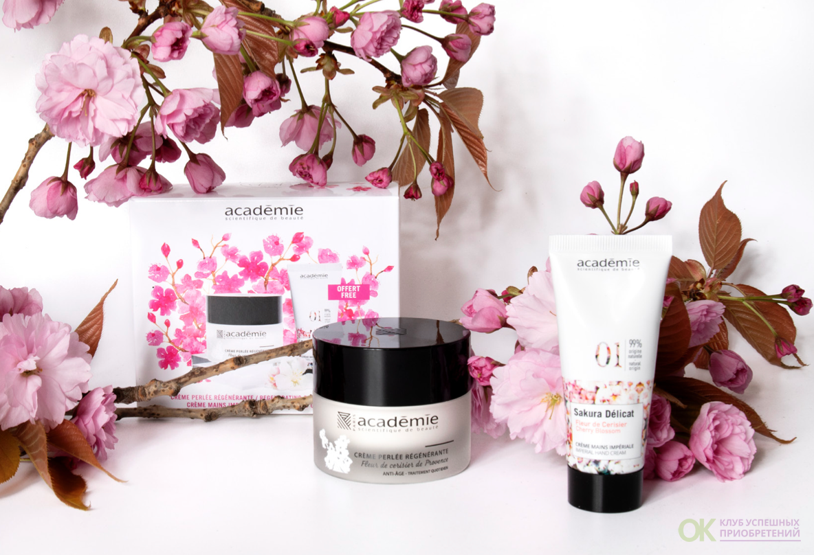 ���� �� 05.02. �������� ���������: Academie, Beauty Style, Christina, Day Light, Double Dare OMG!, Eucerin, Gernetic, GiGi Cosmetic Labs, Glam Up, Guam, Hempz, Holy Land, HydroPeptide, Is Clinical, Isdin, James Read, Janssen Cosmetics, La Biosthetique, Ma