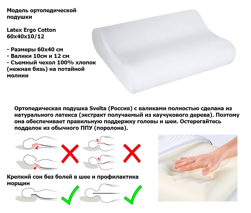 �������������� ������� ��������� ������ 60x40 �� ������ 12/10 �� 1 �����