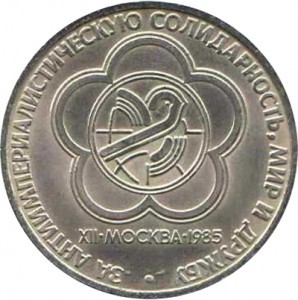 85 XII ��������� ��������� �������� � ��������� � ������