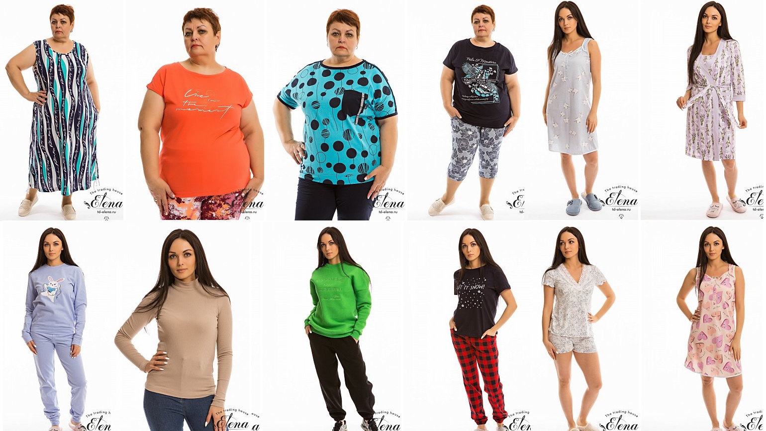 �������� ��� ���� ����� �� �� Elena. ���� �� 100 ���. �� 70 �-��! �������! �������� � ������������ ������. ������� � ������������ �����������.