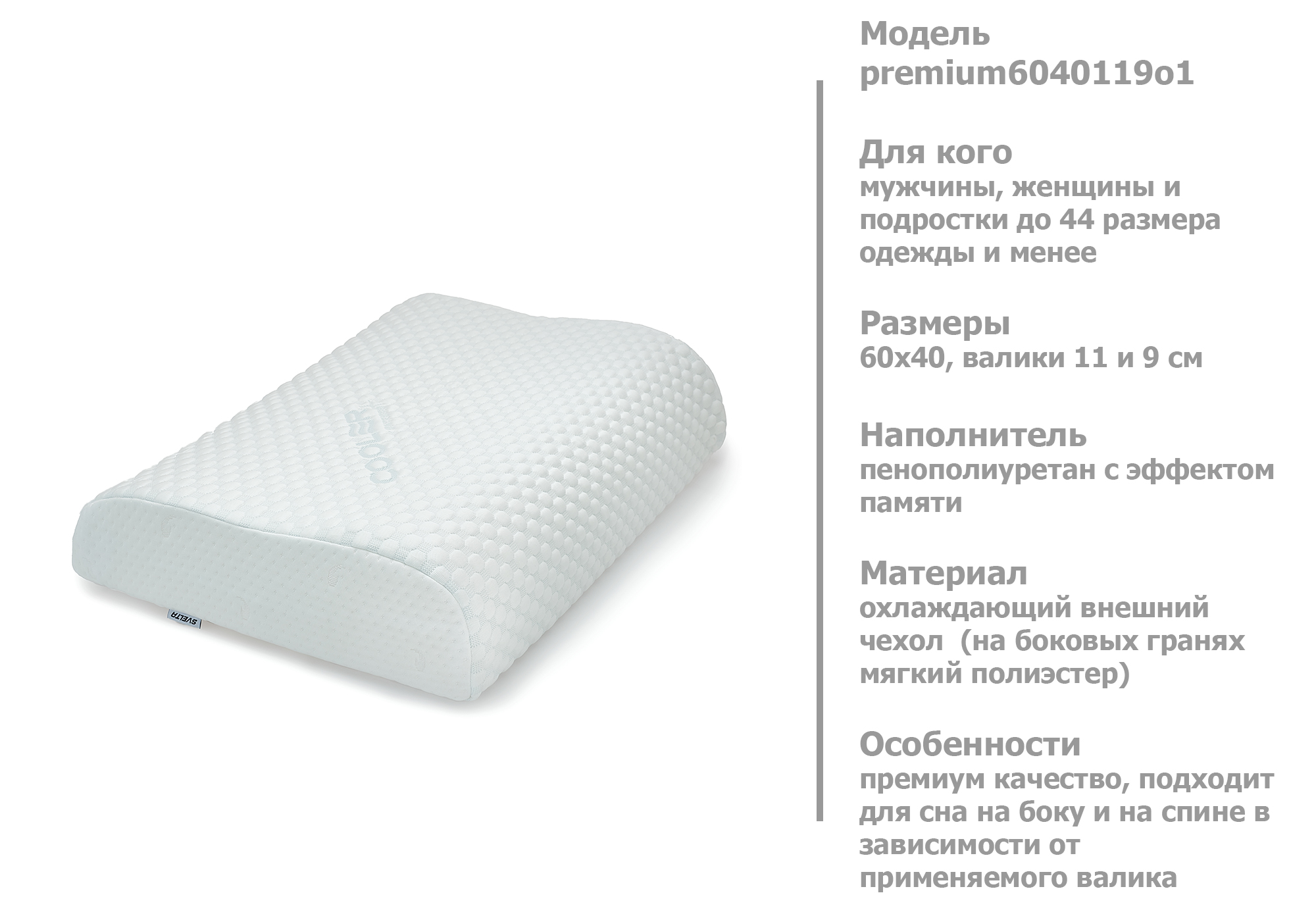 �������������� ������� ����������� 60x40 �� ������ 9/11 �� 1 �����