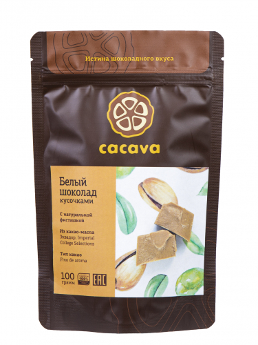 ���������� ������� �� ������������� Cacava! ��������� �������, �����-���� , �����- �����, ������- �����!