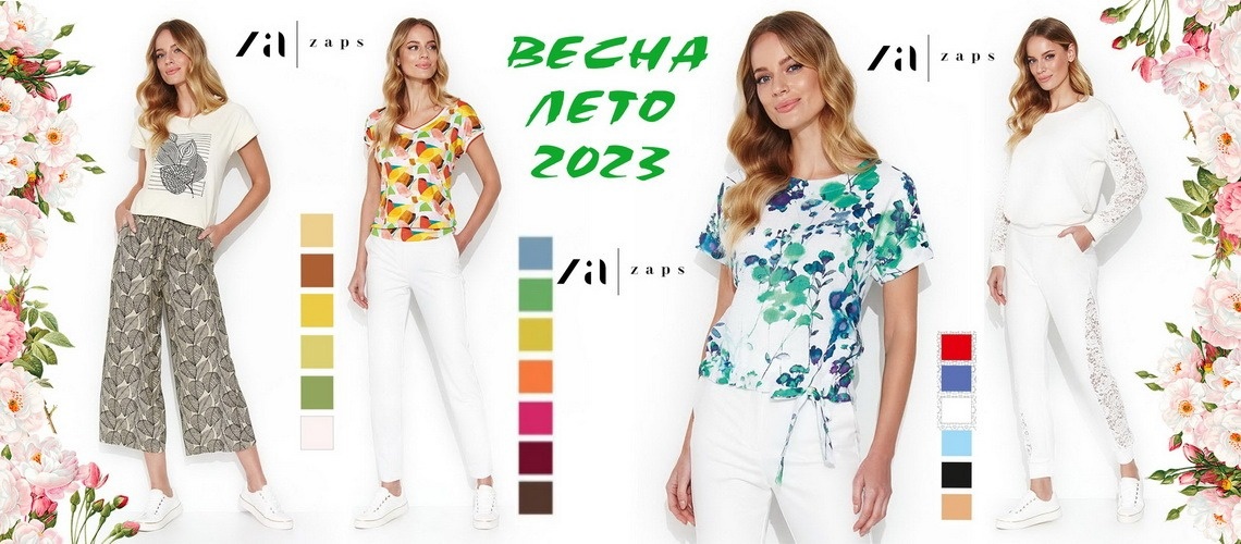 ������� �������� ������� Zaps - ����� ��������� �����-���� - �������������  