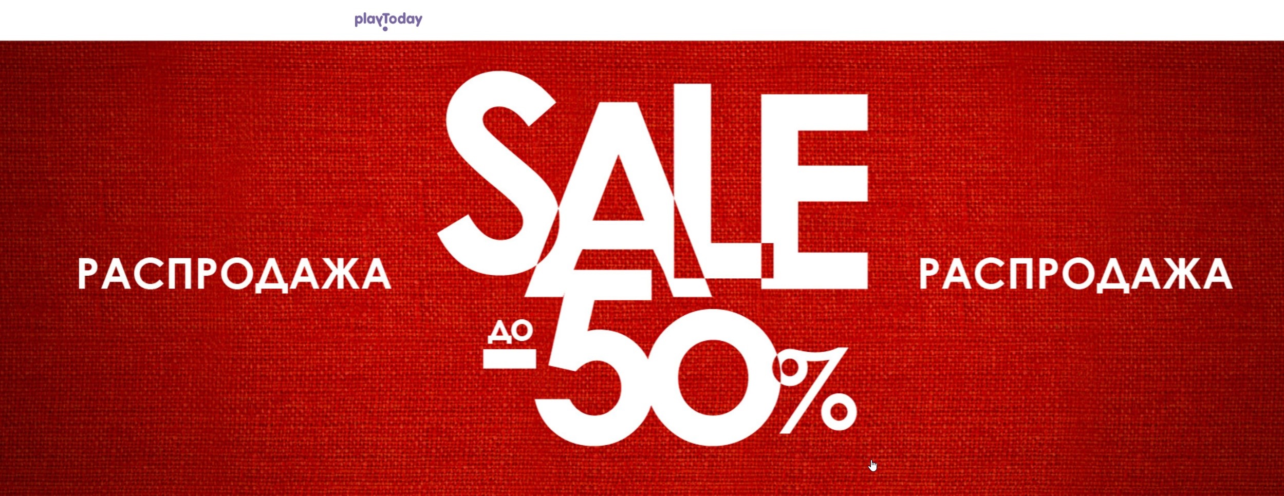 PlayToday - ���������� ������� ���������! �����-108.