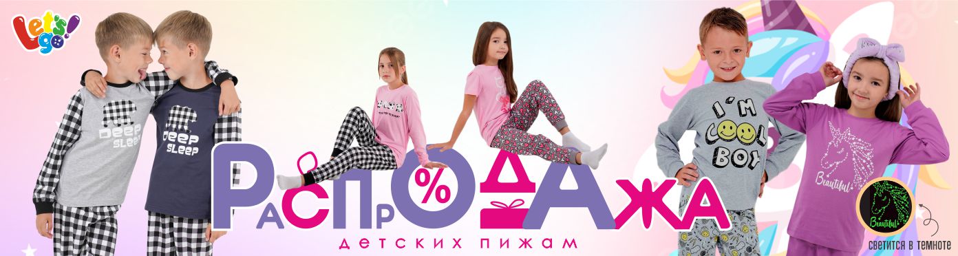 ���������� ������� ����� �� �� Let's Go ! ���� 5 �������! 