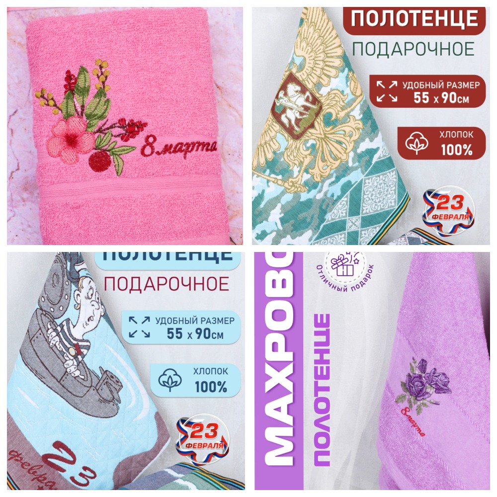 ����� ����������� �������� ������� ��� �� 23 ������� , ��� � �� 8 �����. ��������� !!! ���� 5 �������!