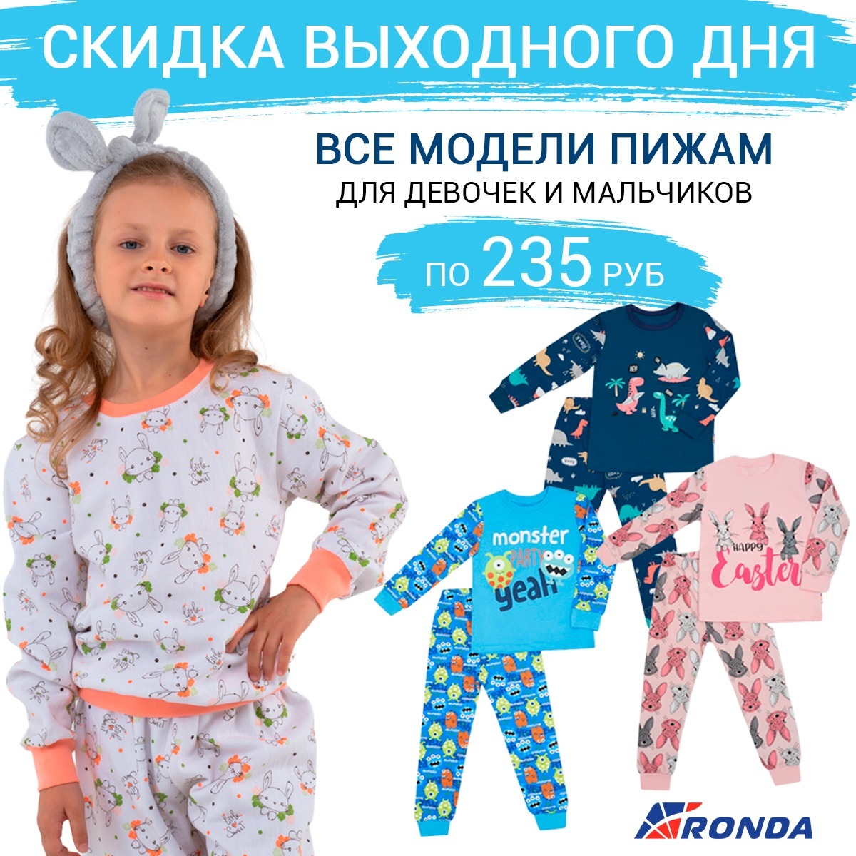 ������ ��������� ���!!! ������ 3 ��� ��� ������ �� 235� !!! ��������, ���������, ������ ����� - ���� ����� ���� ������! Ronda - ������� ��������. �� 05/02.