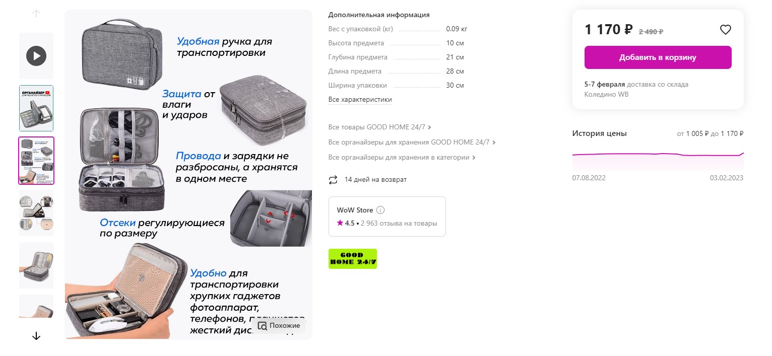 � �� �� ����� 490 ������!