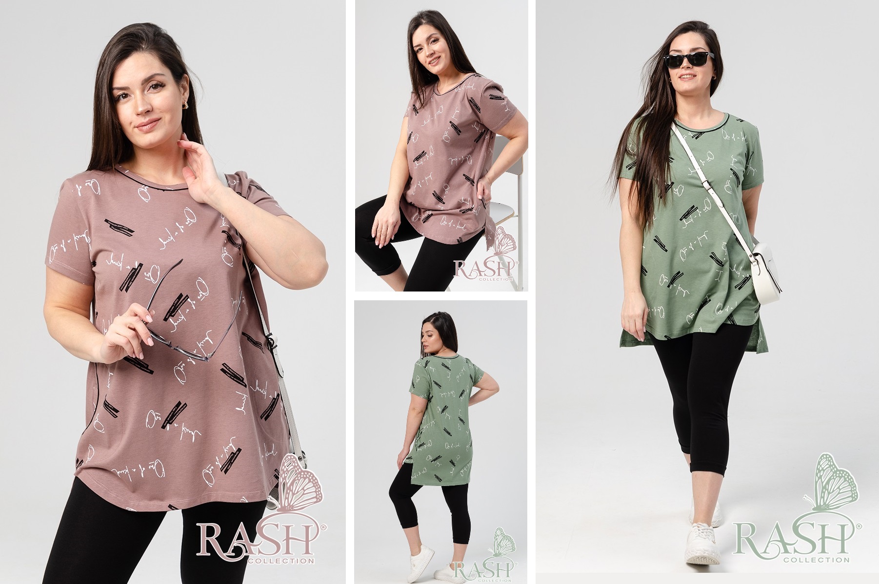 Rash. �������! ������ "�����", � ����� ���� � ����. ������ 100% (�������) - ��������, ������� 95%+������ 5% - ������. ������� � 48 �� 62!!!