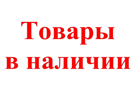 ����������� ��������! �ӣ � �������!